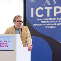 ICTPS 2026: Полный фотоотчёт